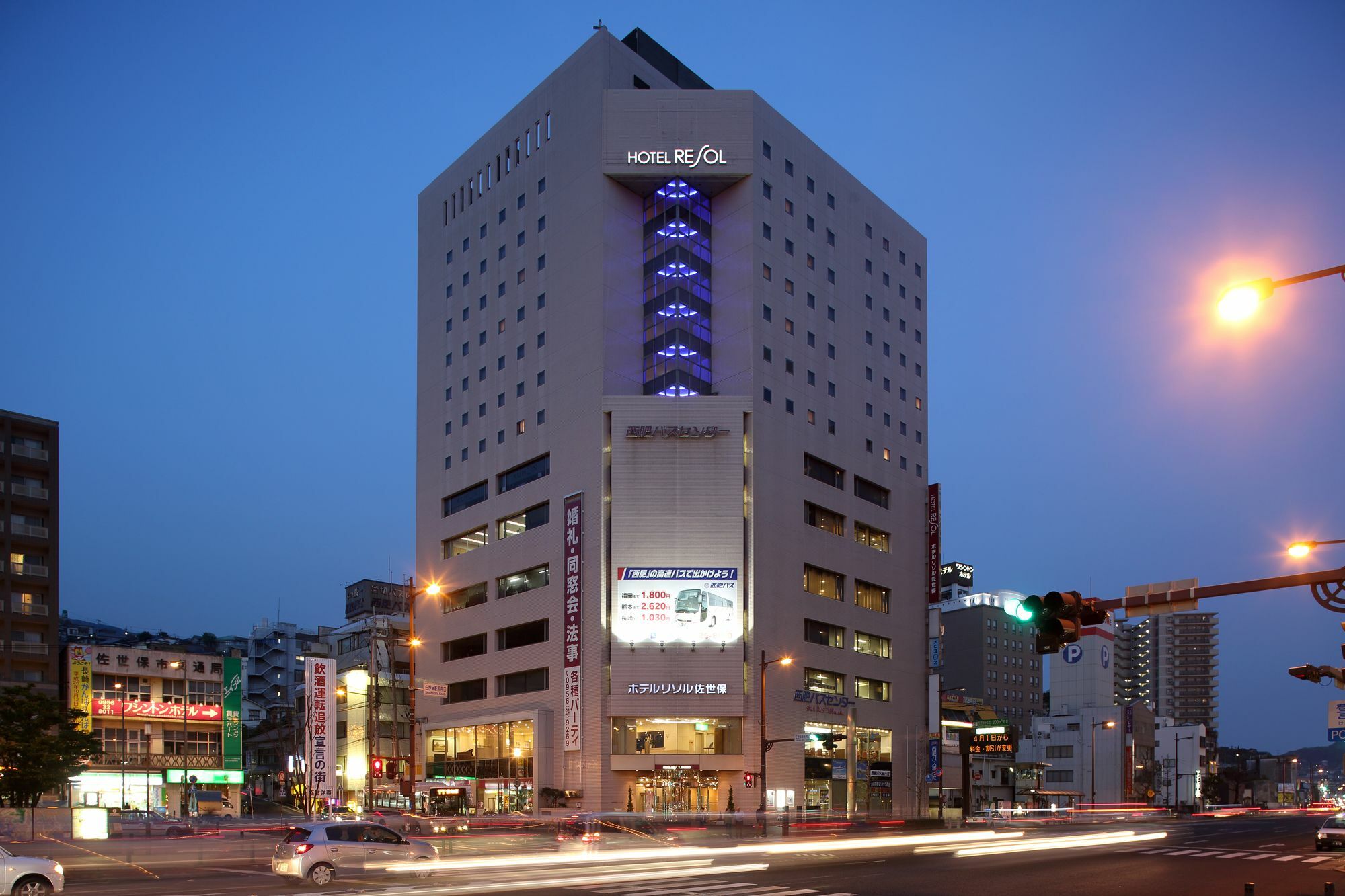 Hotel Resol Sasebo Nagasaki Exteriör bild