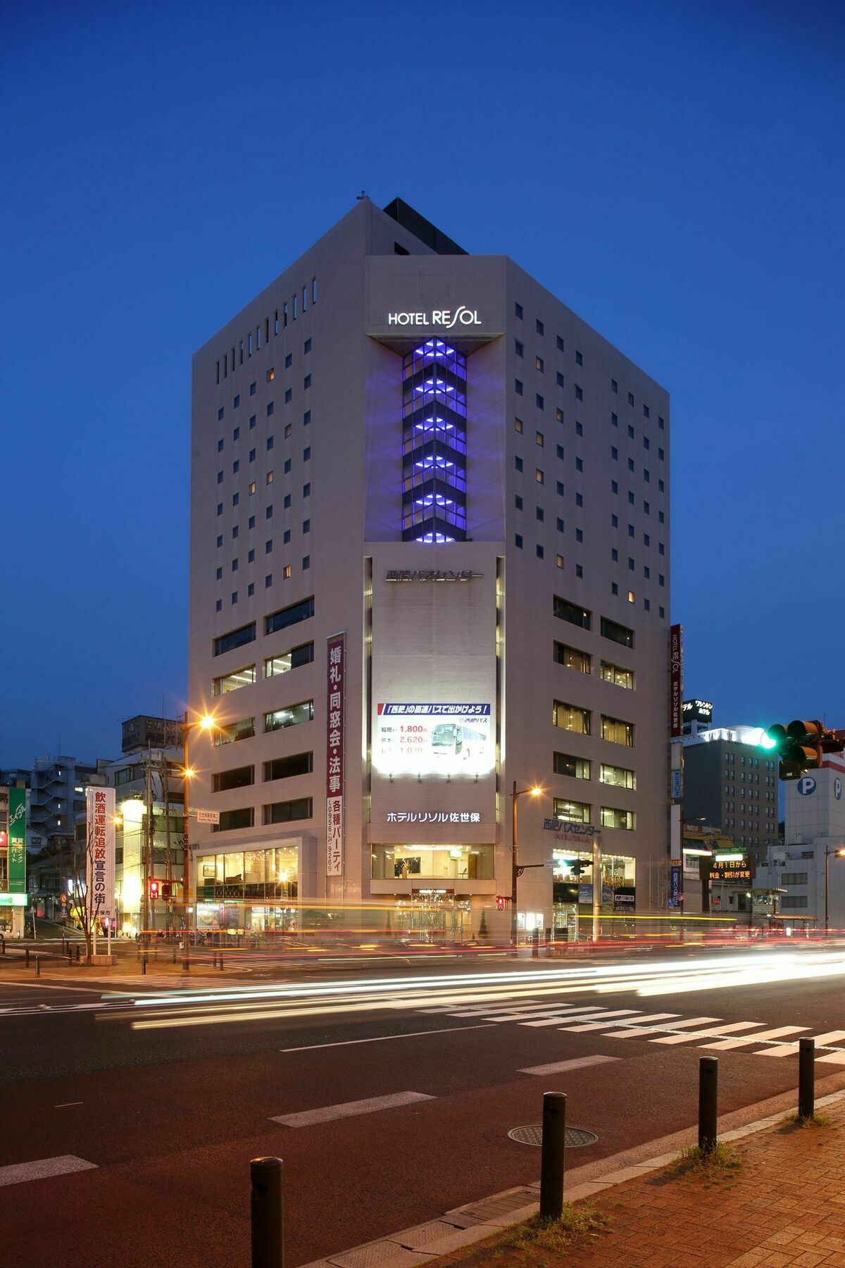 Hotel Resol Sasebo Nagasaki Exteriör bild